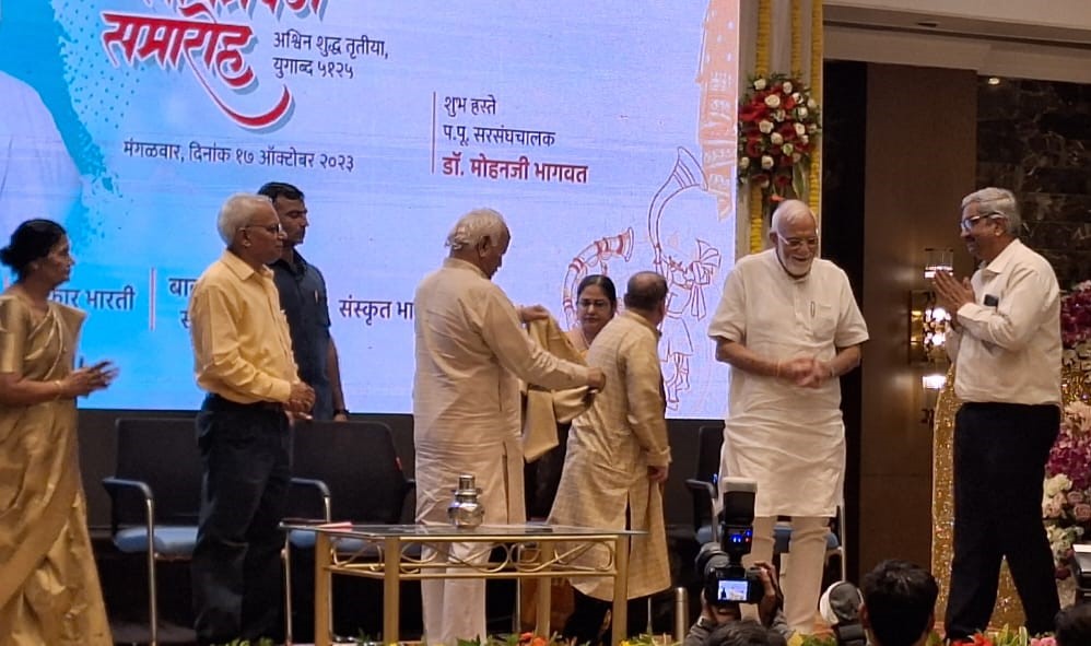 Sanskar Bharti Felicitation